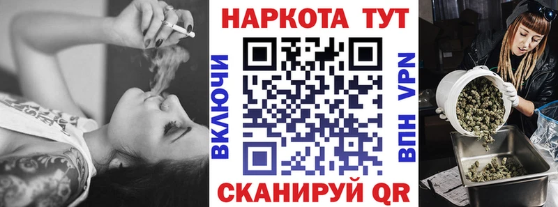 Как найти наркотики Тюкалинск Alpha-PVP  КОКАИН  Гашиш  kraken tor  Конопля 