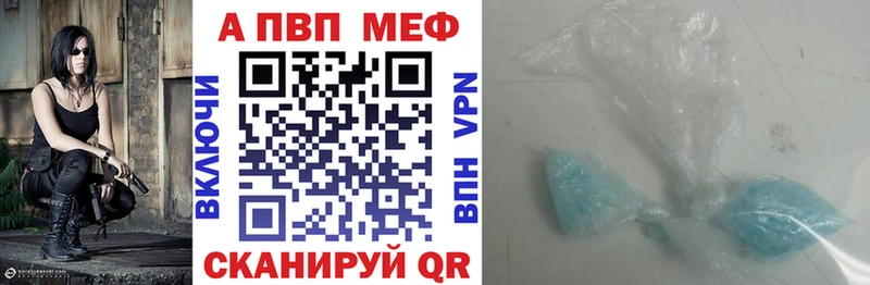 А ПВП СК  Тюкалинск 