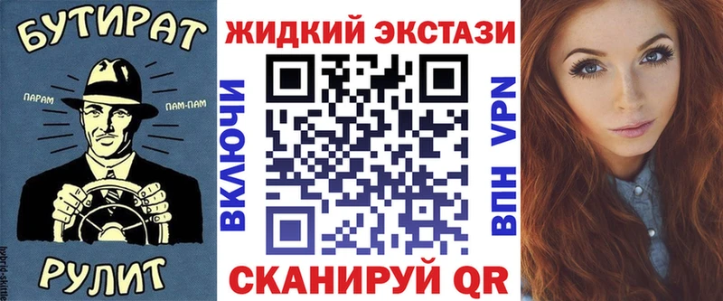 OMG ТОР  Тюкалинск  Бутират буратино 