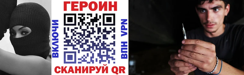 ГЕРОИН хмурый  Тюкалинск 