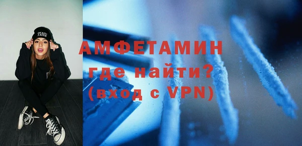 спиды Балахна