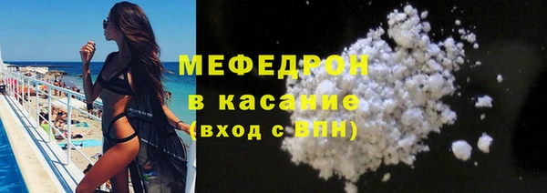 спиды Балахна