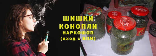 спиды Балахна