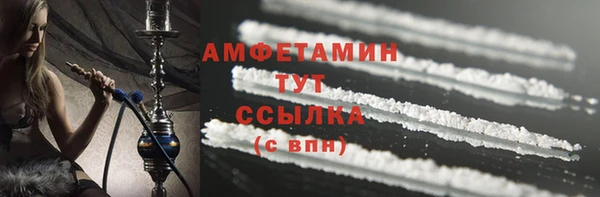 спиды Балахна