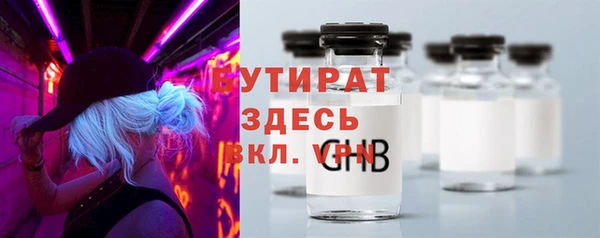 mdpv Баксан