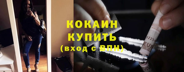 спиды Балахна