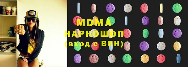 спиды Балахна