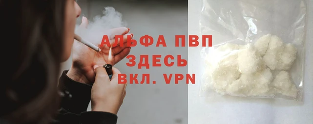 mdpv Баксан