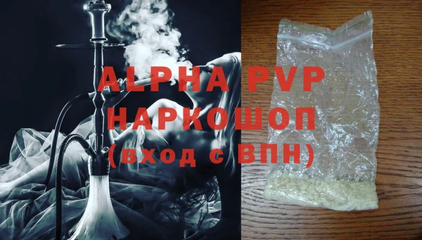 спиды Балахна