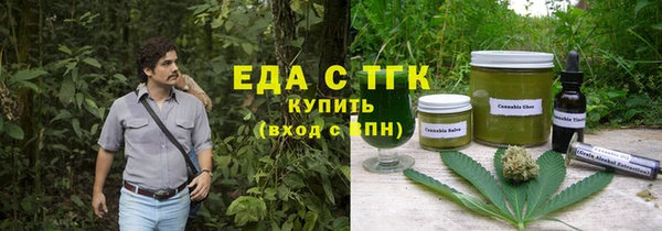 спиды Балахна