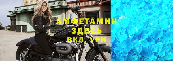спиды Балахна