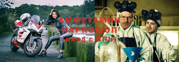 спиды Балахна