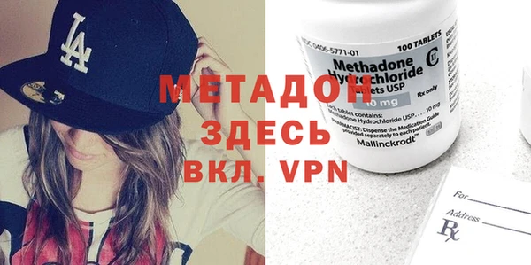 спиды Балахна