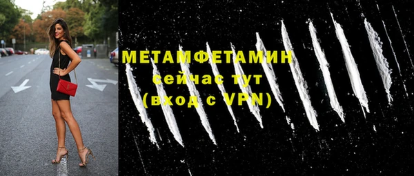 mdpv Баксан