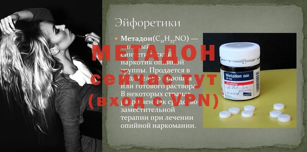 спиды Балахна
