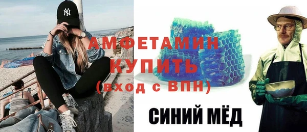 спиды Балахна