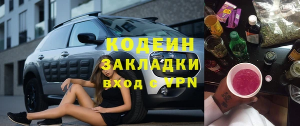 спиды Балахна
