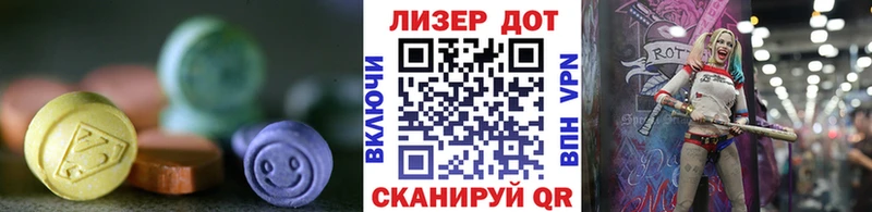 цена наркотик  Тюкалинск  mega рабочий сайт  LSD-25 экстази кислота 