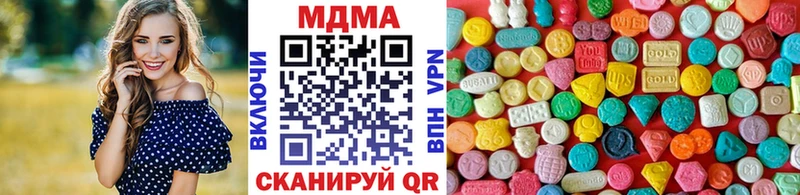 MDMA кристаллы  Тюкалинск 
