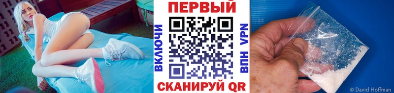 МЕТАМФЕТАМИН Methamphetamine  Тюкалинск 