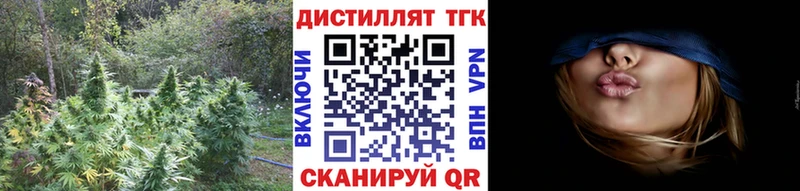 ссылка на мегу как зайти  Тюкалинск  Дистиллят ТГК концентрат 